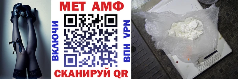 Купить  Лесной  Amphetamine Premium 
