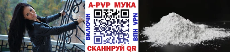 Купить  Лесной  Alpha PVP СК КРИС 