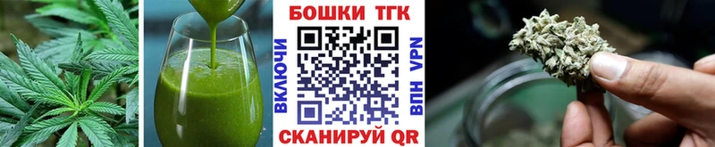 Купить закладки  Лесной  Cannafood конопля 