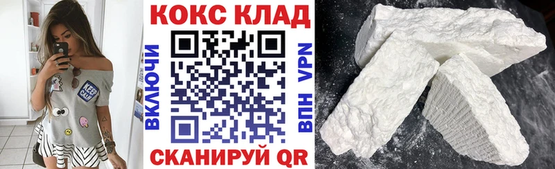 Купить закладки  Лесной  COCAIN Перу 