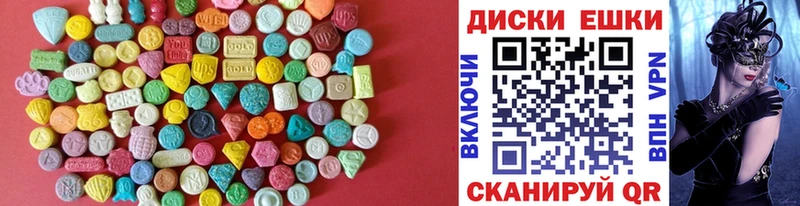 Купить где  Лесной  Ecstasy бентли 
