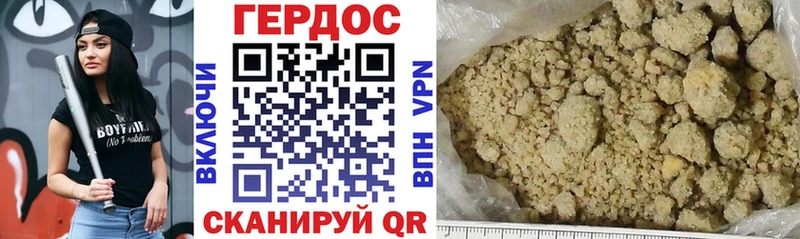 Купить  Лесной  ГЕРОИН VHQ 