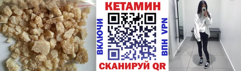 Купить где  Лесной  Кетамин VHQ 