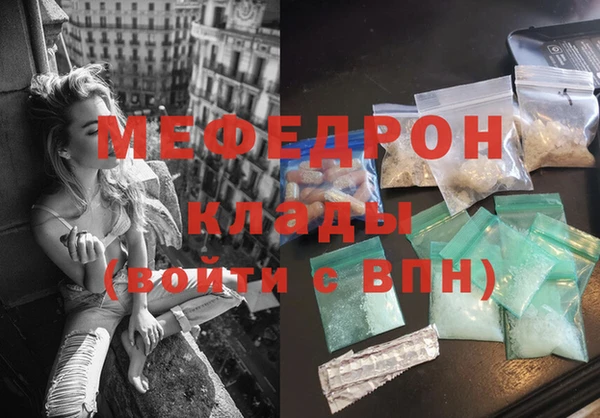 ALPHA-PVP Богородицк