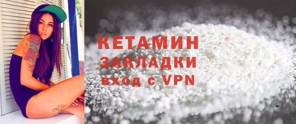 ALPHA-PVP Богородицк