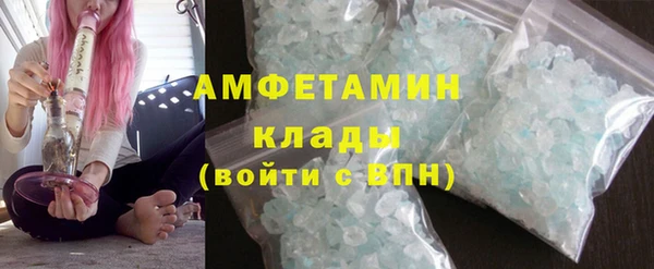 ALPHA-PVP Богородицк