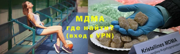 ALPHA-PVP Богородицк