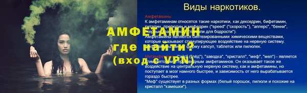 ALPHA-PVP Богородицк