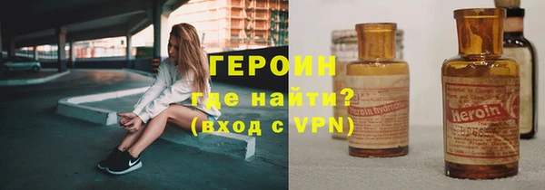 прущие грибы Богородск