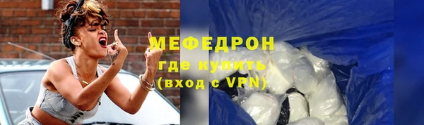 прущие грибы Богородск