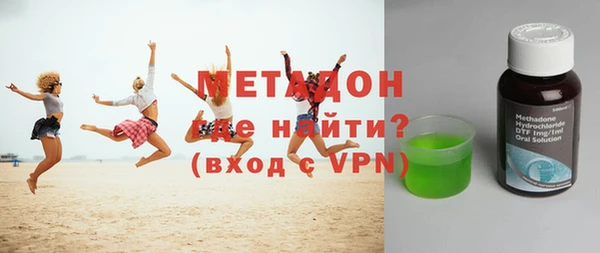 прущие грибы Богородск