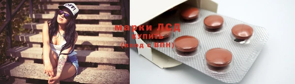 ALPHA-PVP Богородицк