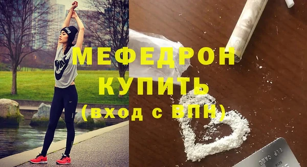 прущие грибы Богородск