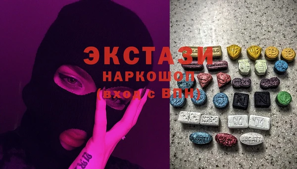прущие грибы Богородск