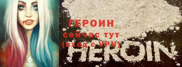 прущие грибы Богородск