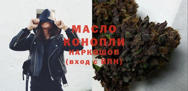 прущие грибы Богородск