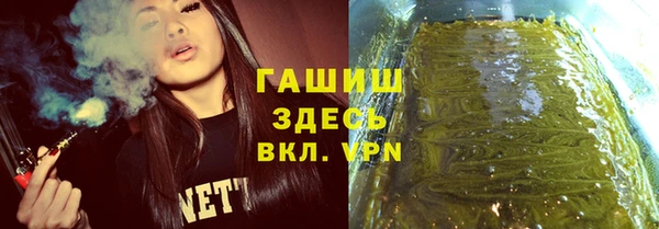 ALPHA-PVP Богородицк