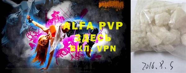 ALPHA-PVP Богородицк