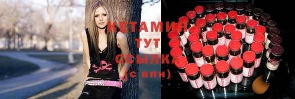 ALPHA-PVP Богородицк