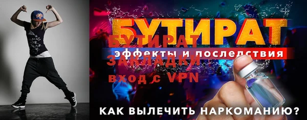 прущие грибы Богородск