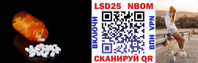 Купить закладки  Лесной  ЛСД экстази кислота 