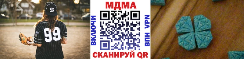 МДМА кристаллы  Купить  Лесной 