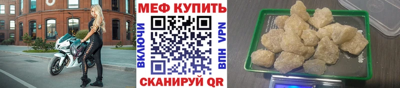 Купить закладки  Лесной  Мефедрон 4 MMC 