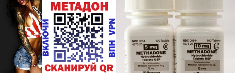 Купить где  Лесной  Метадон белоснежный 