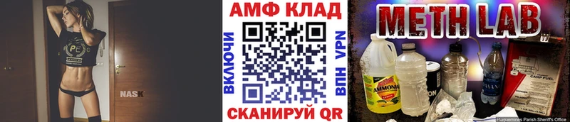 Купить где  Лесной  Метамфетамин Декстрометамфетамин 99.9% 