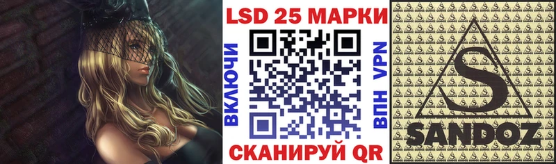 Купить  Лесной  Марки 25I-NBOMe 1,8мг 